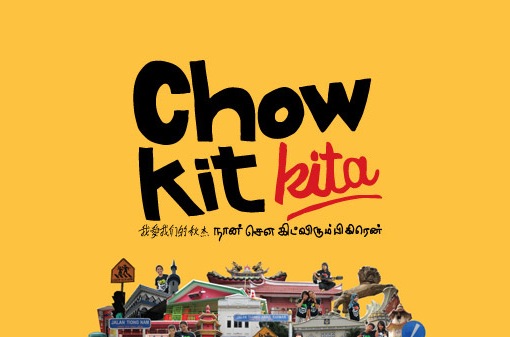 Chow Kit Kita