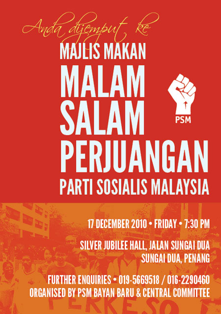 PSM Fundraising Dinner